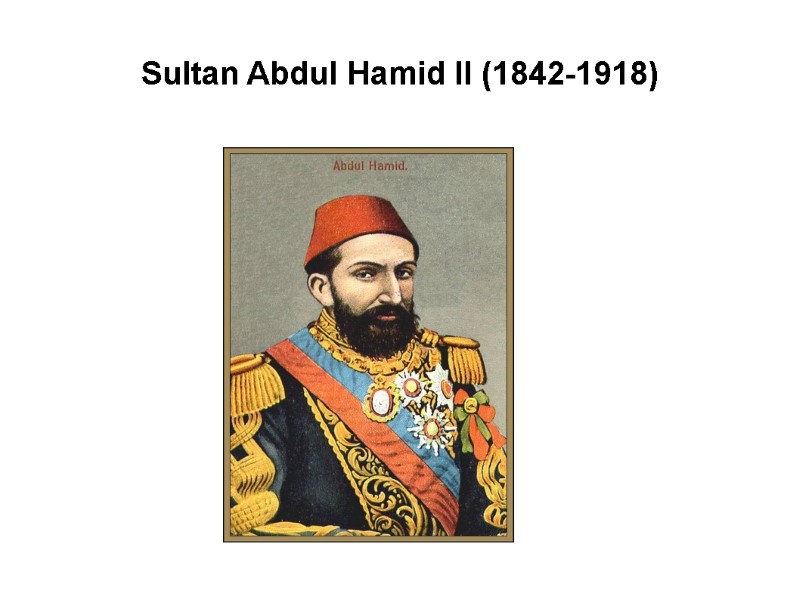 Sultan Abdul Hamid II (1842-1918)